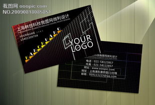 廣告設計名片的藝術 溝通與創意的微型畫布