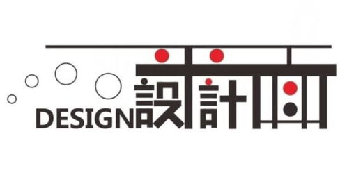 石家莊廣告創意設計培訓班 打造您的職業競爭力